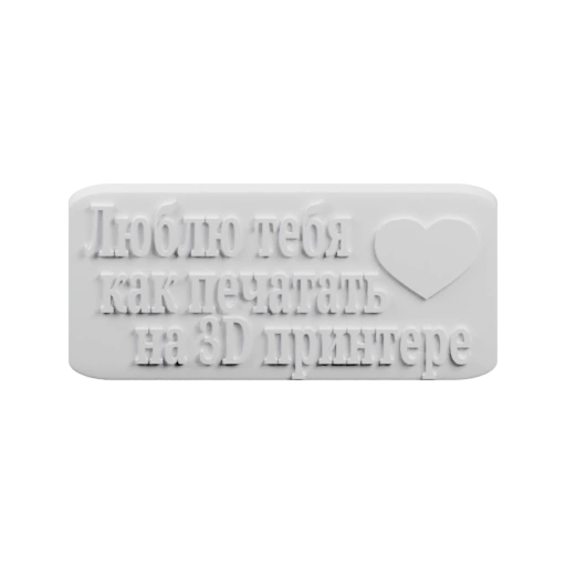 Салфетница «Пианино» (вариант)