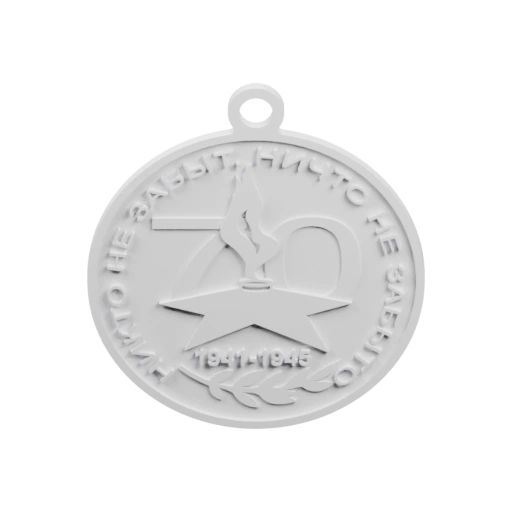 Памятная круглая медаль-подвеска